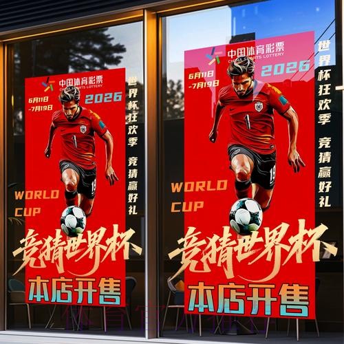 世界杯竞猜平台指南：如何避免下注中的常见误区